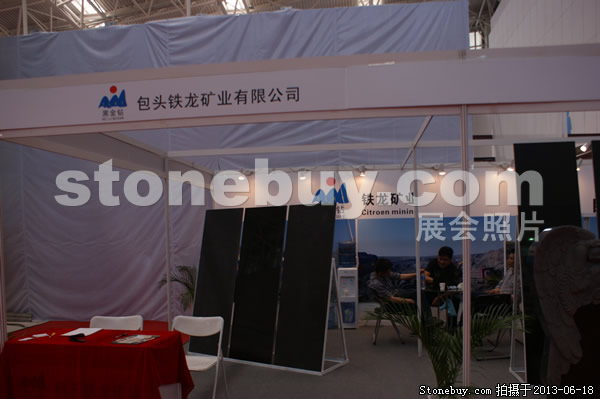 第二屆天津石材展