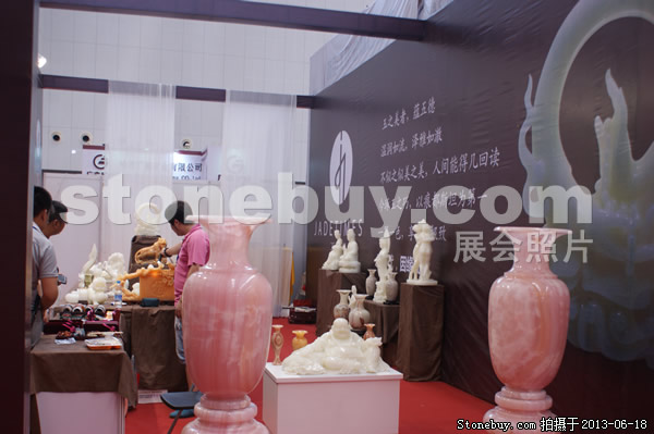 第二屆天津石材展