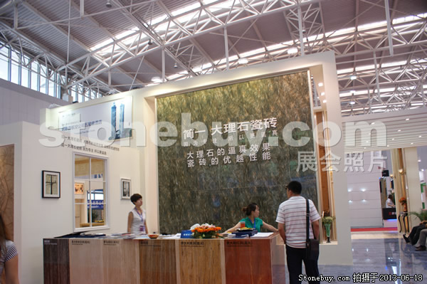 第二屆天津石材展