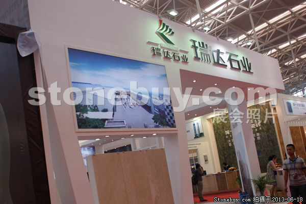 第二屆天津石材展