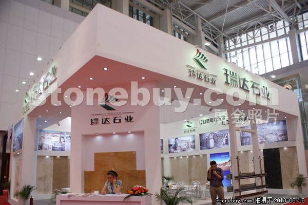 第二屆天津石材展