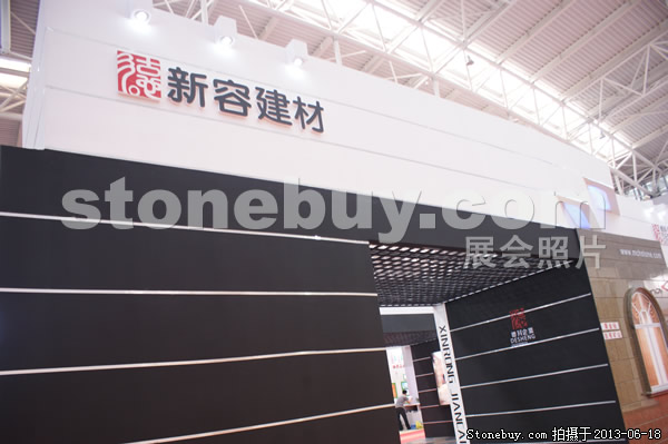 第二屆天津石材展