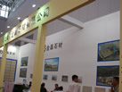 第二屆天津石材展