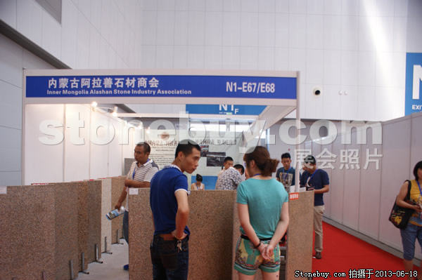 第二屆天津石材展