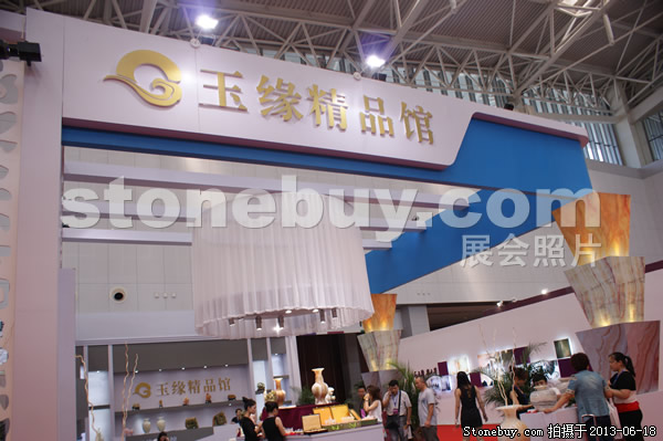 第二屆天津石材展