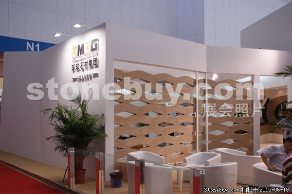 第二屆天津石材展