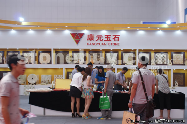 第二屆天津石材展