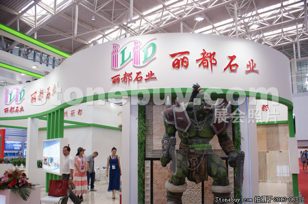第二屆天津石材展