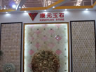 第二屆天津石材展