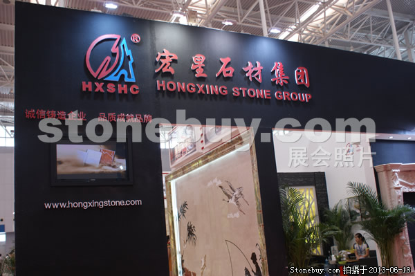 第二屆天津石材展