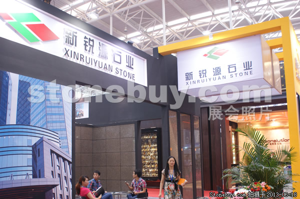 第二屆天津石材展