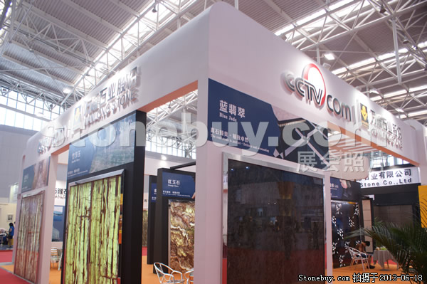 第二屆天津石材展