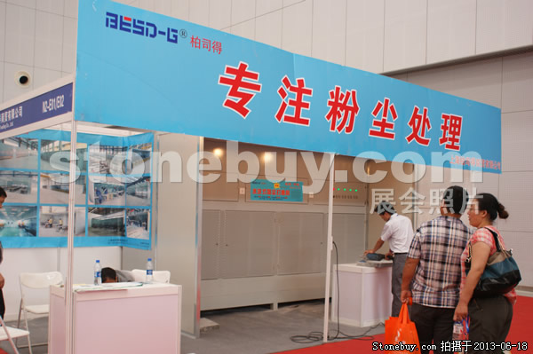 第二屆天津石材展