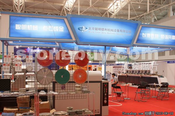 第二屆天津石材展