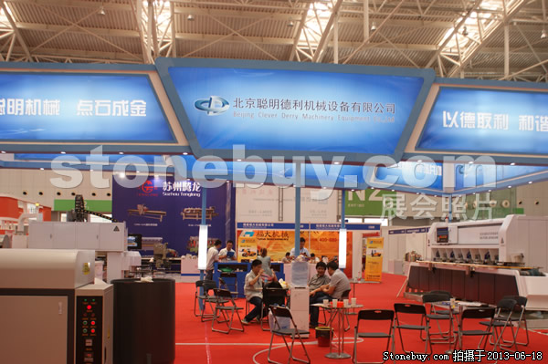 第二屆天津石材展