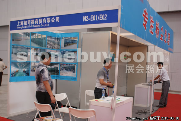 第二屆天津石材展