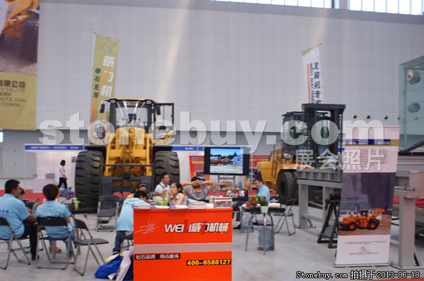 第二屆天津石材展