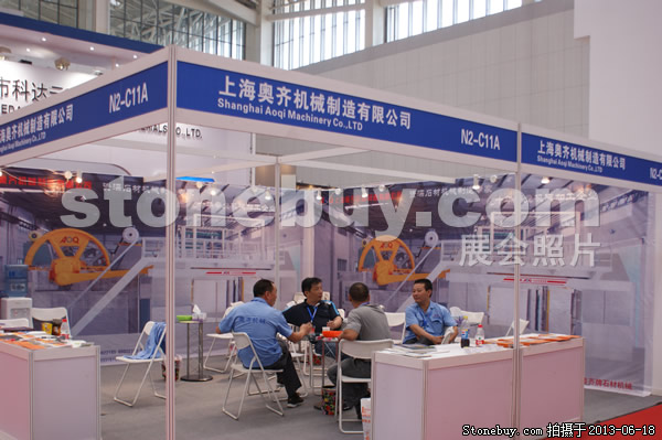 第二屆天津石材展