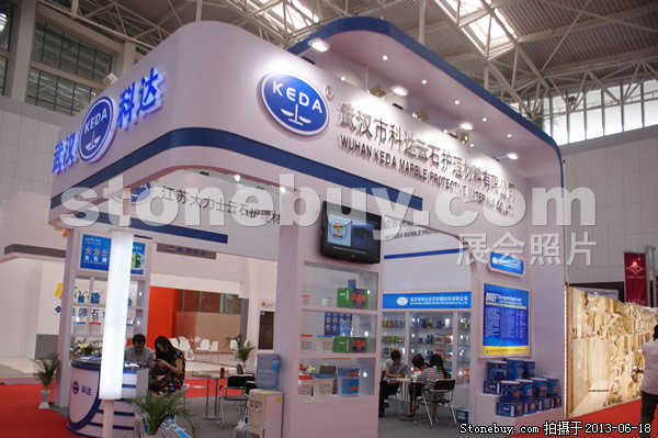 第二屆天津石材展