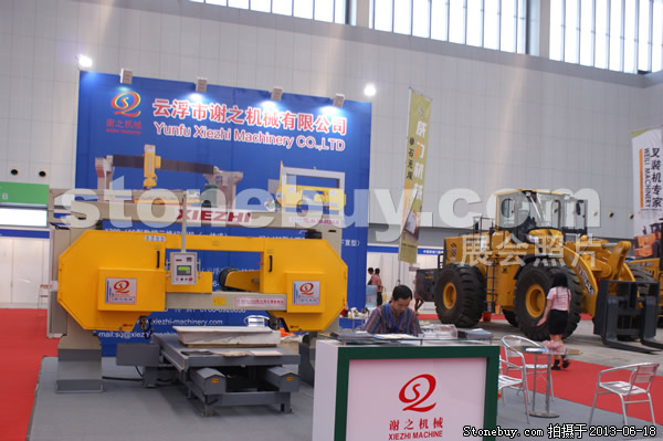 第二屆天津石材展