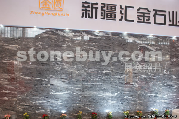 第二屆天津石材展