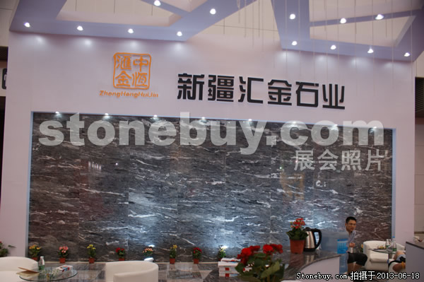 第二屆天津石材展