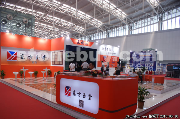 第二屆天津石材展