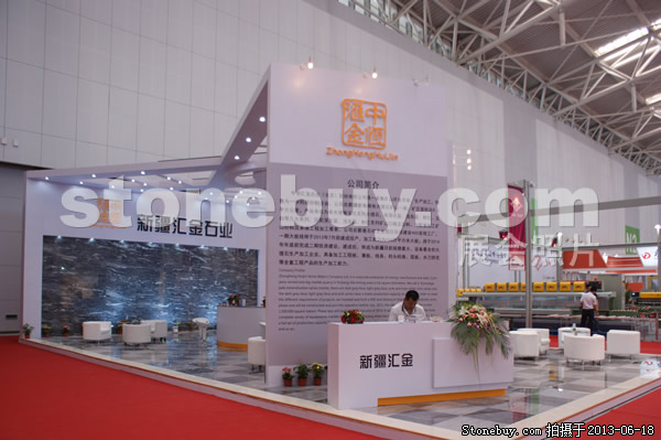第二屆天津石材展
