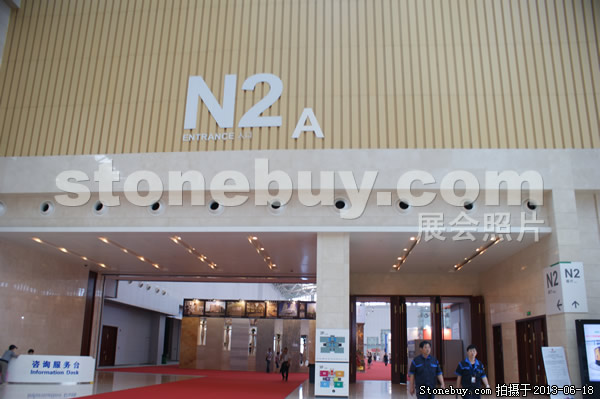 第二屆天津石材展