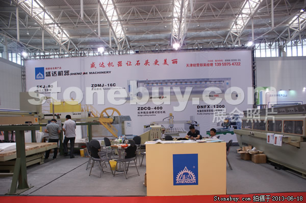 第二屆天津石材展