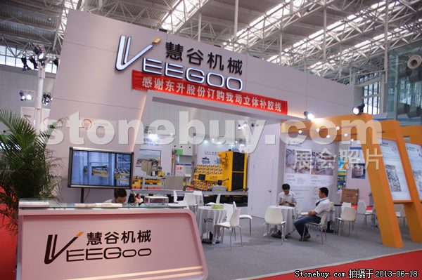 第二屆天津石材展