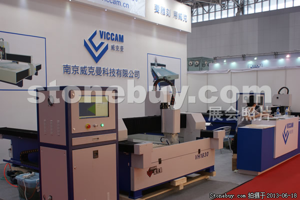 第二屆天津石材展