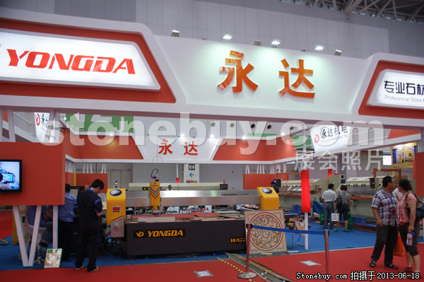 第二屆天津石材展