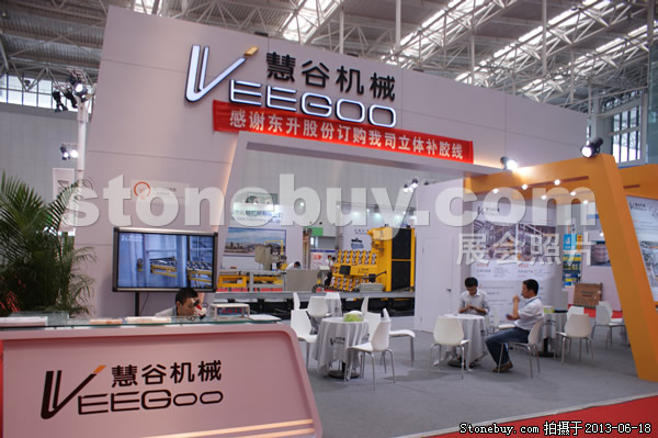 第二屆天津石材展