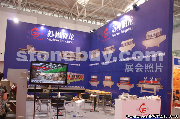 第二屆天津石材展