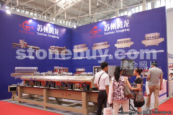 第二屆天津石材展