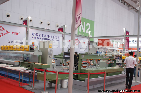 第二屆天津石材展