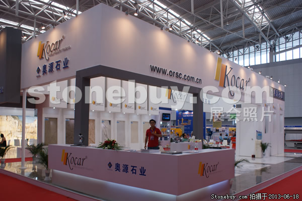 第二屆天津石材展