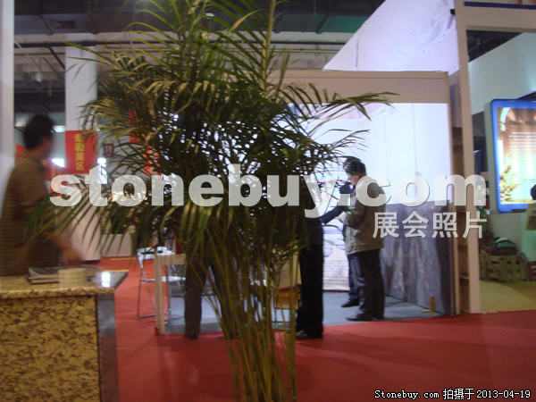 第二十屆北京石材展