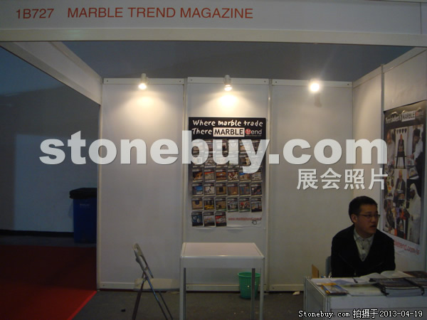 第二十屆北京石材展