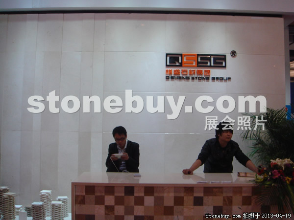 第二十屆北京石材展
