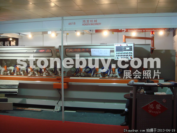 第二十屆北京石材展