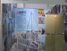 第二十屆北京石材展