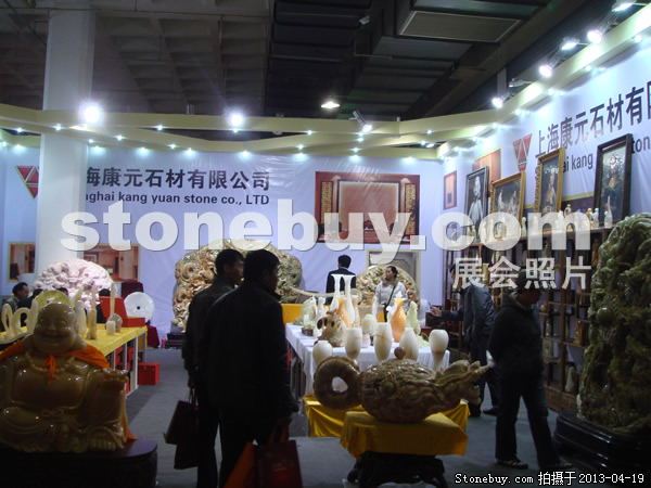 第二十屆北京石材展