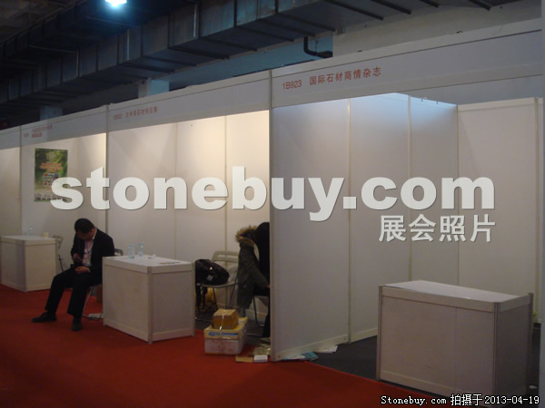 第二十屆北京石材展