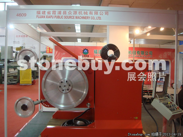 第二十屆北京石材展