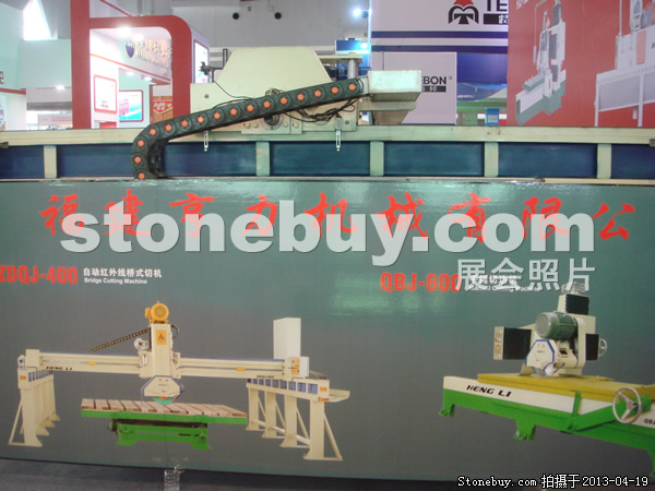 第二十屆北京石材展