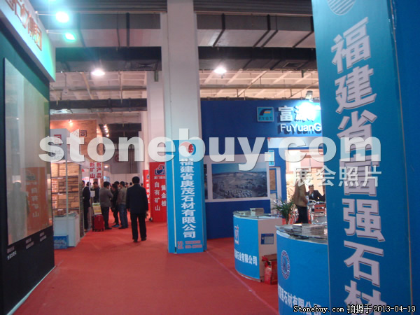 第二十屆北京石材展