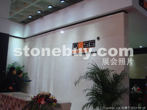 第二十屆北京石材展