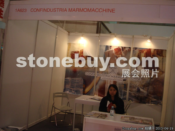 第二十屆北京石材展